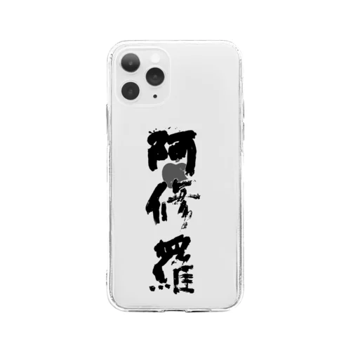 阿修羅スマホケース Soft Clear Smartphone Case