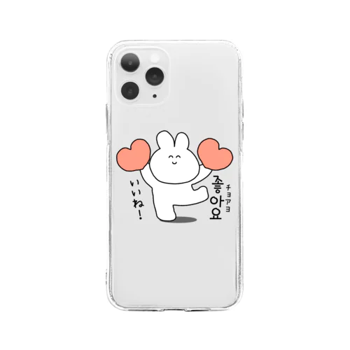 韓国語ウサギ Soft Clear Smartphone Case