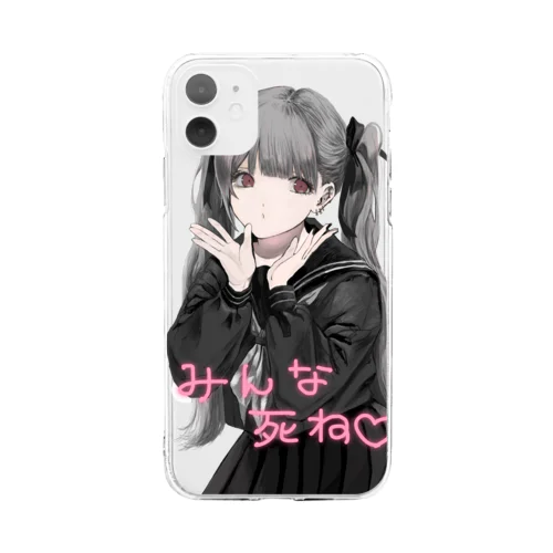 お葬式の帰り（クリア） Soft Clear Smartphone Case