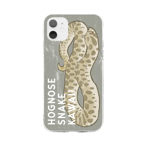 Hognose snake Kawaii 【Nomal】 Soft Clear Smartphone Case