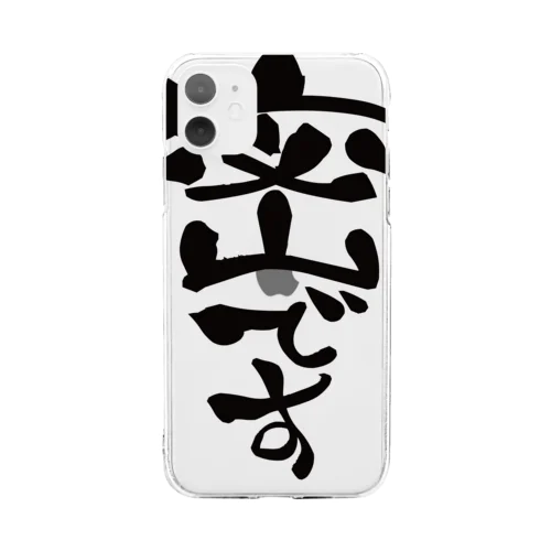 密です Soft Clear Smartphone Case