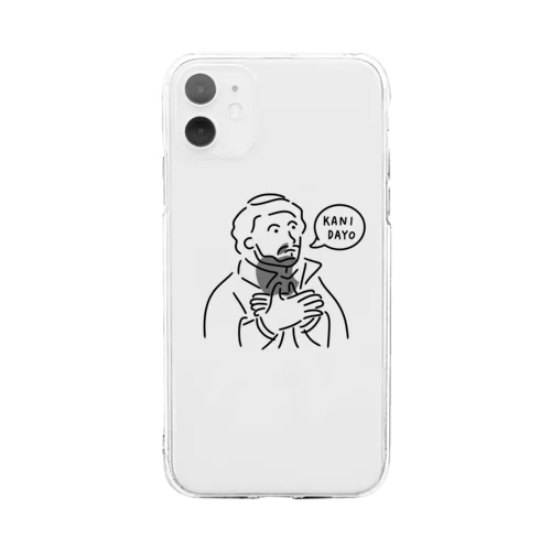 ザビエル カニだよ イラスト #2 Soft Clear Smartphone Case