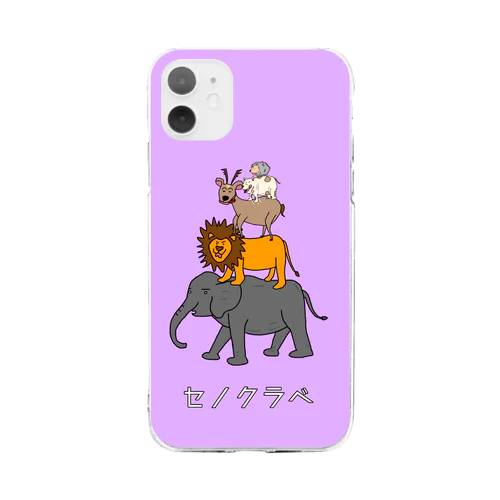 セノクラベ（文字入り） Soft Clear Smartphone Case