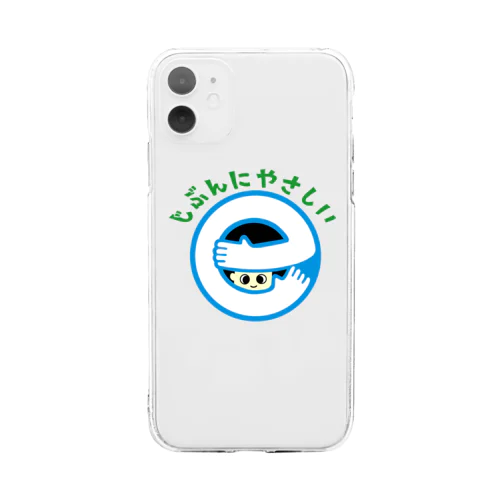 じぶんにやさしい Soft Clear Smartphone Case