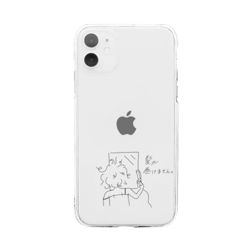 髪が巻けません。 Soft Clear Smartphone Case