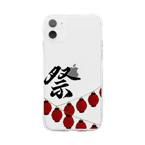 祭 Soft Clear Smartphone Case