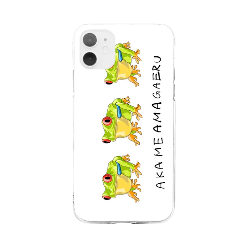 アカメアマガエルくん Soft Clear Smartphone Case