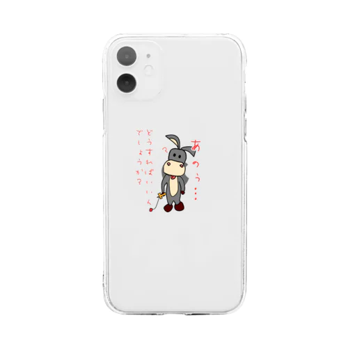 おバカなロバ Soft Clear Smartphone Case