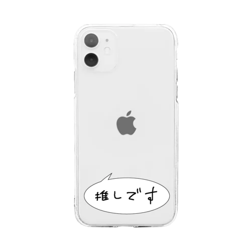 推し主張フキダシ Soft Clear Smartphone Case