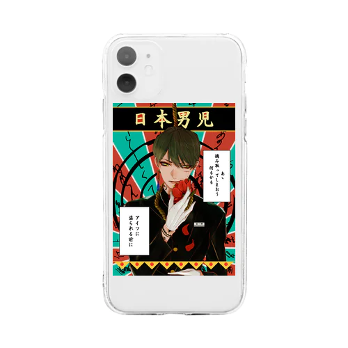 日本男児 Soft Clear Smartphone Case