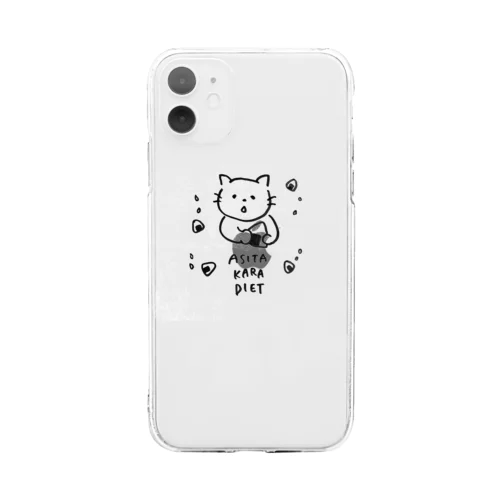 さんかく　ダイエットはあしたから Soft Clear Smartphone Case