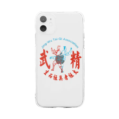 精武會太極拳 Soft Clear Smartphone Case