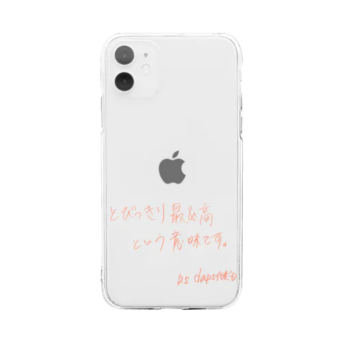 DAPsオリジナル Soft Clear Smartphone Case