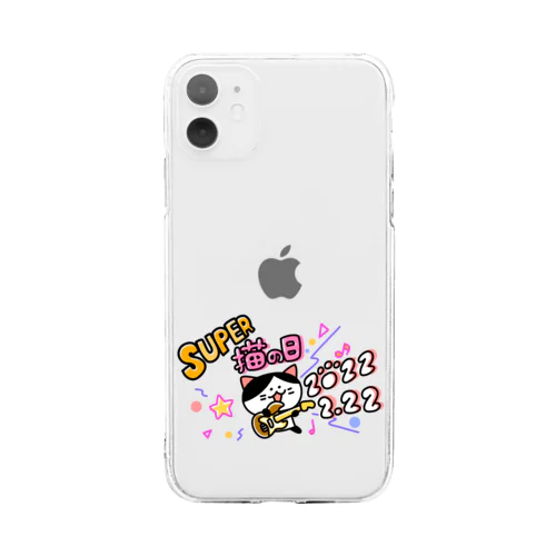 スーパー猫の日2022.2.22 Soft Clear Smartphone Case