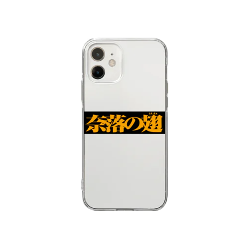 奈落の翅　黒ボックス Soft Clear Smartphone Case