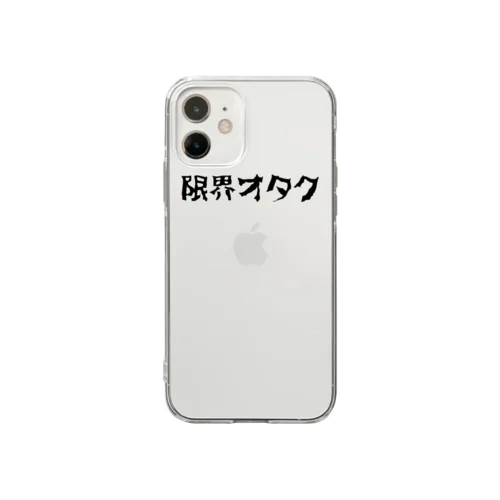 限界オタク Soft Clear Smartphone Case