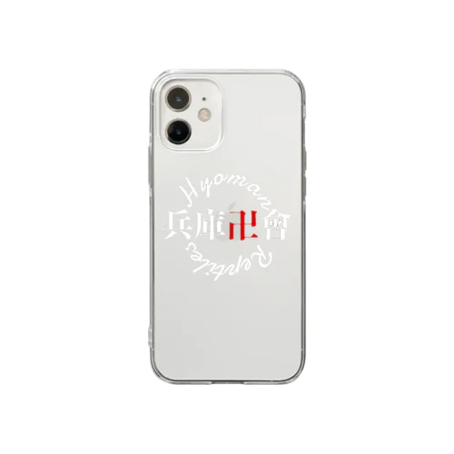 兵卍 デザイン② Soft Clear Smartphone Case