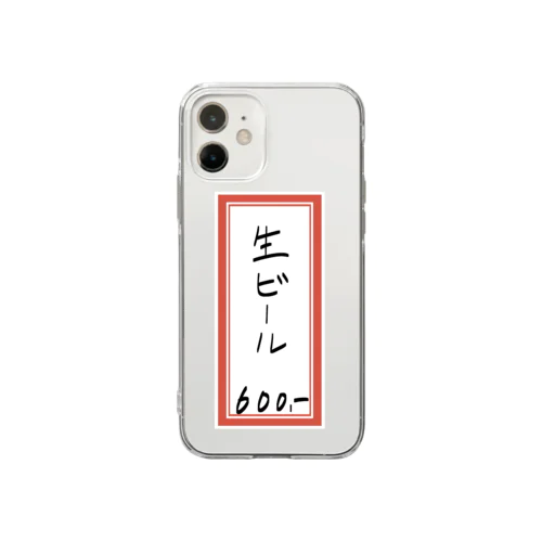 街中華♪メニュー♪生ビール♪2103 Soft Clear Smartphone Case