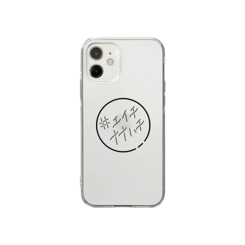 #エイチナナハチ Soft Clear Smartphone Case