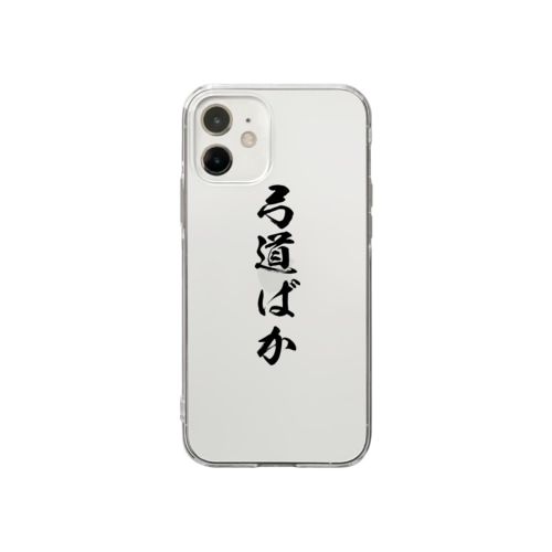 弓道ばか Soft Clear Smartphone Case