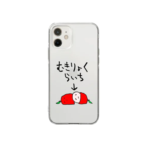 無気力なライチ Soft Clear Smartphone Case