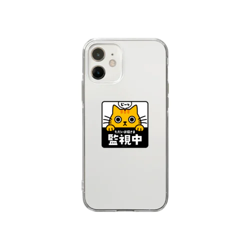 じーっとみる猫・猫さま監視中！（トラ猫） Soft Clear Smartphone Case