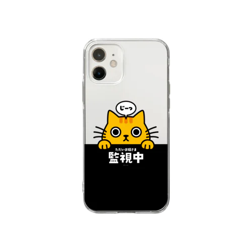 じーっとみる猫・猫さま監視中！（トラ猫） Soft Clear Smartphone Case