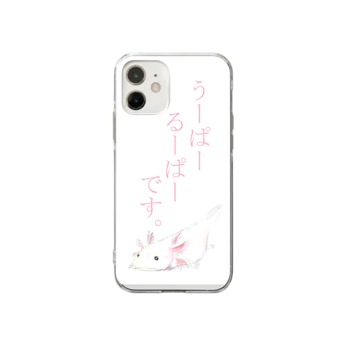 うーぱーるーぱーです。 Soft Clear Smartphone Case