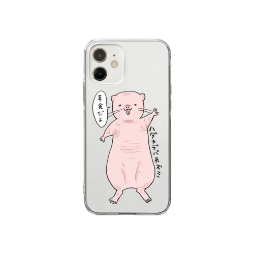 ハダカデバネズミ Soft Clear Smartphone Case