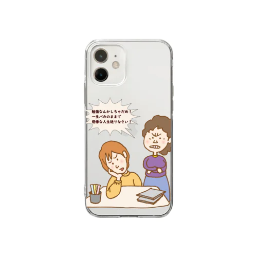 勉強したくなるグッズ Soft Clear Smartphone Case