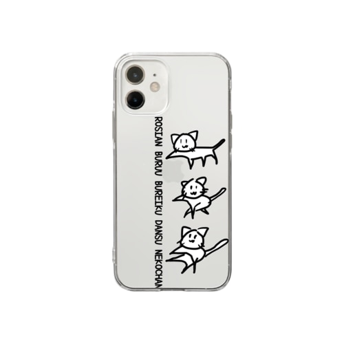縦のロシアンブルーブレイクダンスネコチャン Soft Clear Smartphone Case