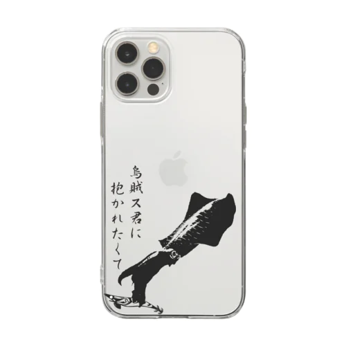 エギング専用爆釣祈願～烏賊ス君に Soft Clear Smartphone Case