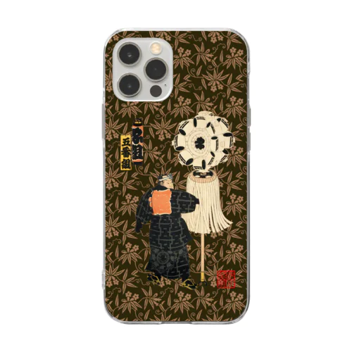 江戸の花子供遊び 五番組ゑ組 Soft Clear Smartphone Case