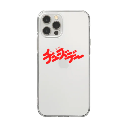 ア・ツ・い・ね チューズデー Soft Clear Smartphone Case