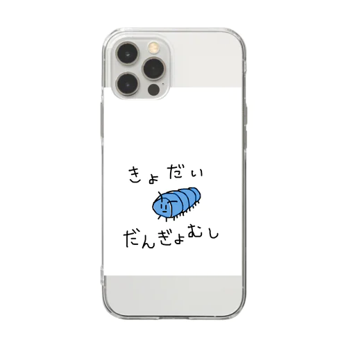 だんぎょむし Soft Clear Smartphone Case