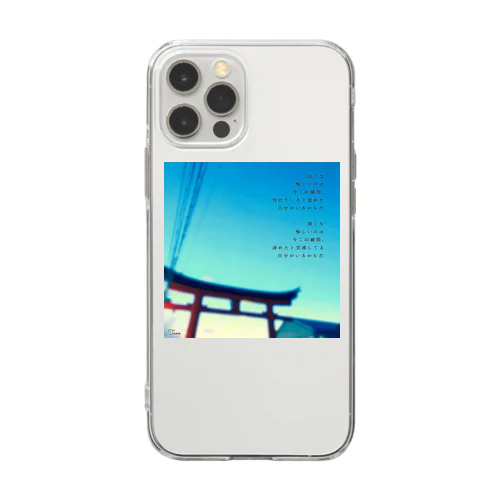 神の声 Soft Clear Smartphone Case