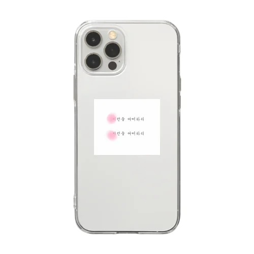 美しい韓国語1/KireiKorean Soft Clear Smartphone Case