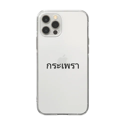 ガパオ Soft Clear Smartphone Case