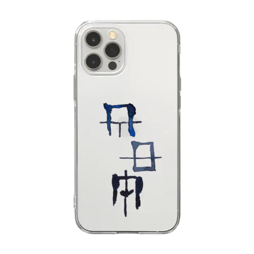 禊ぎ(みそぎ)ヲシテ文字 Soft Clear Smartphone Case