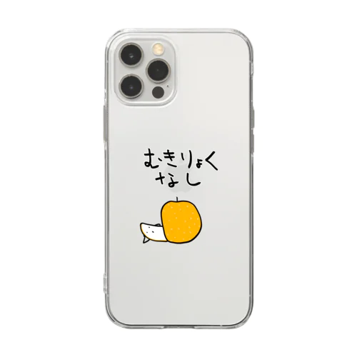 無気力な梨 Soft Clear Smartphone Case