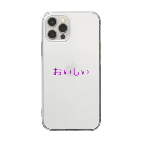 おいしい　ぶどう🍇 Soft Clear Smartphone Case