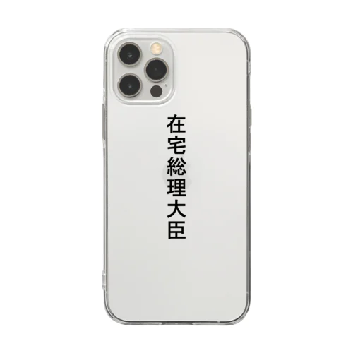 在宅総理大臣 Soft Clear Smartphone Case