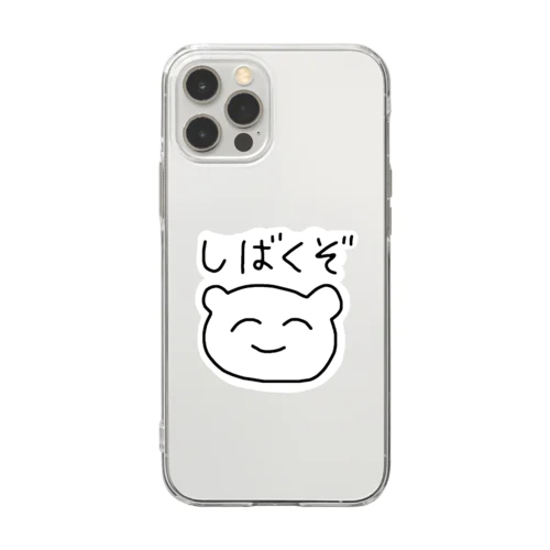 しばくぞくんホワイト Soft Clear Smartphone Case