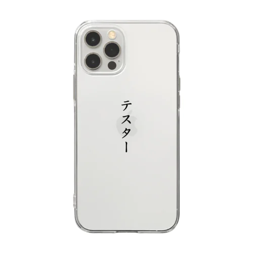 テスター Soft Clear Smartphone Case