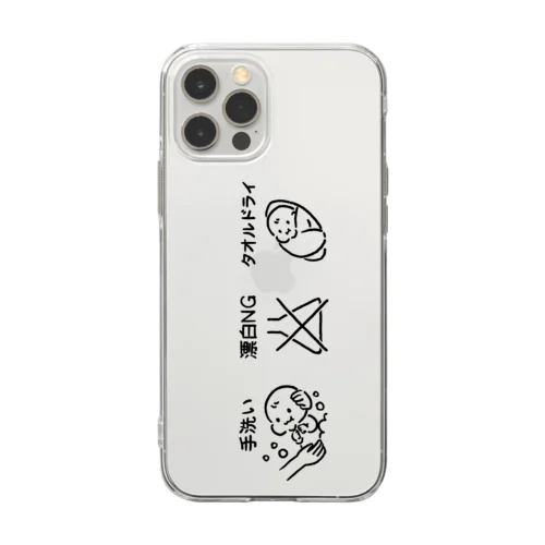 赤ちゃんの洗い方 Soft Clear Smartphone Case