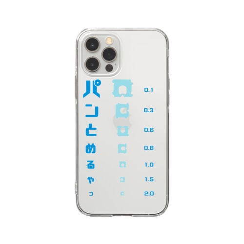 パンの袋とめるやつ 視力検査 Soft Clear Smartphone Case