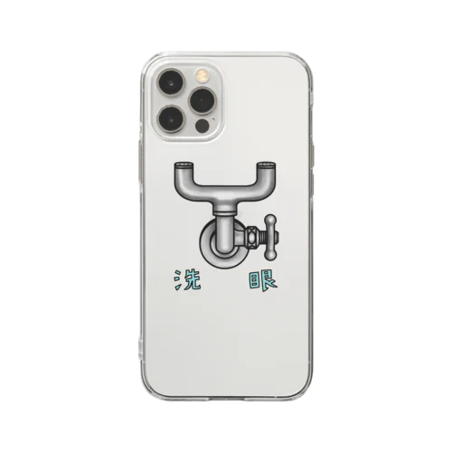 洗眼 Soft Clear Smartphone Case