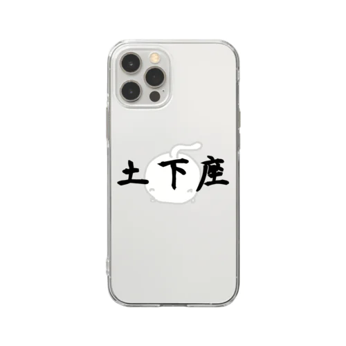 土下座なねこです Soft Clear Smartphone Case