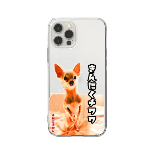 筋肉チワワスケルトン Soft Clear Smartphone Case