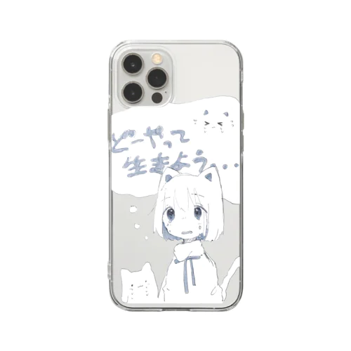 どーやって生きよう Soft Clear Smartphone Case